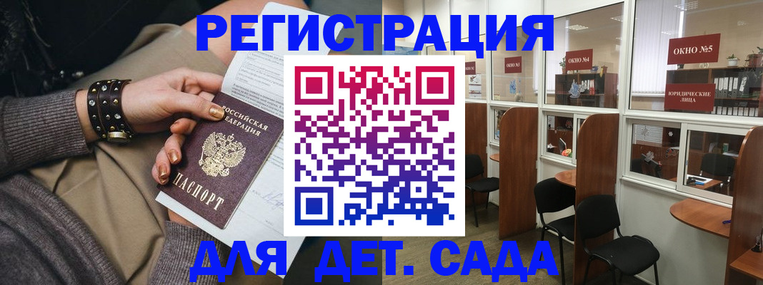 временная регистрация в Дубовке